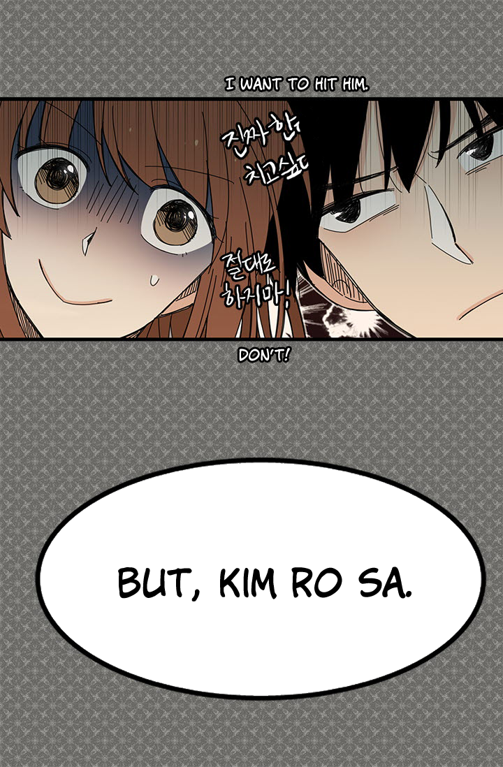 Delicious Scandal Ch. 3 第31页