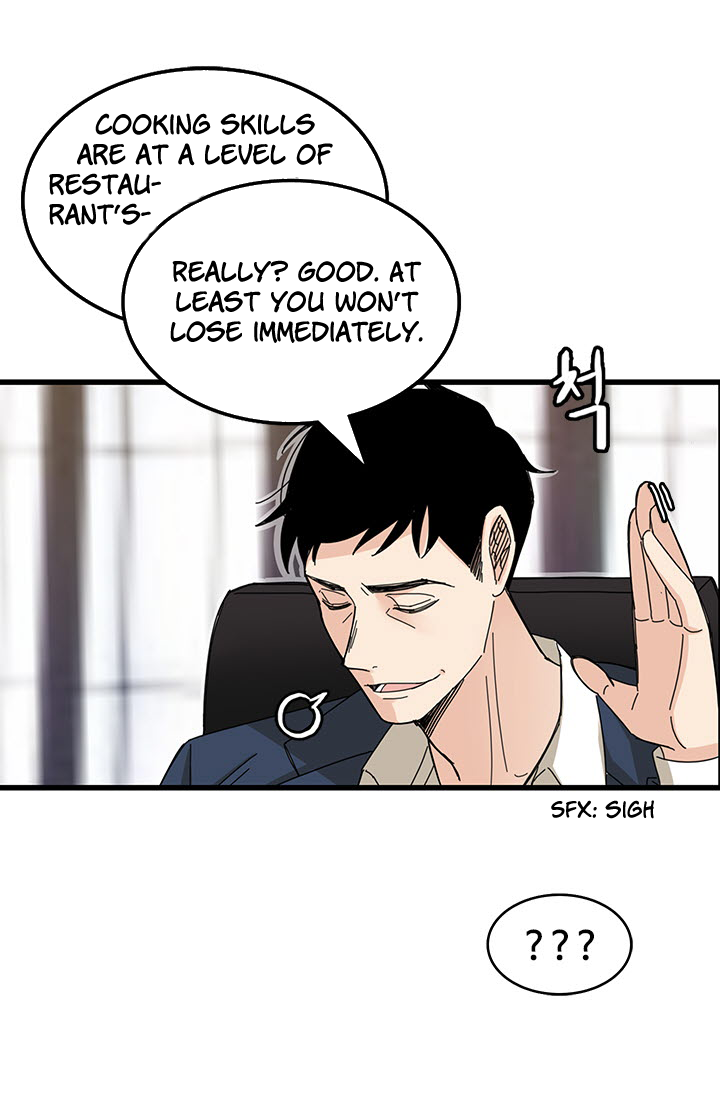 Delicious Scandal Ch. 3 第33页