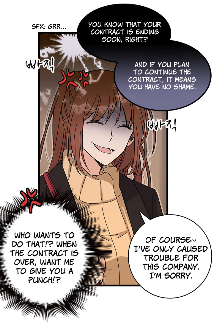 Delicious Scandal Ch. 3 第35页