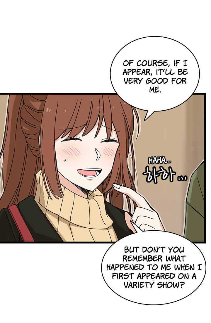 Delicious Scandal Ch. 3 第41页
