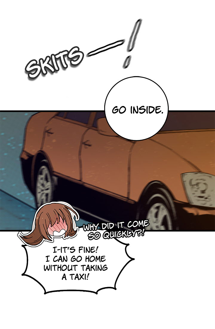 Delicious Scandal Ch. 3 第6页