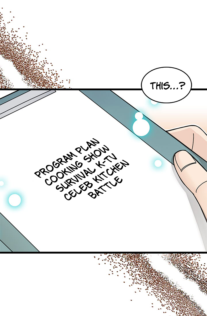 Delicious Scandal Ch. 3 第58页