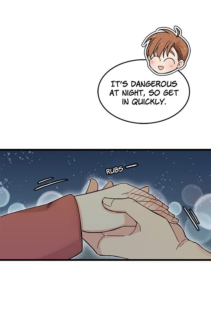 Delicious Scandal Ch. 3 第8页
