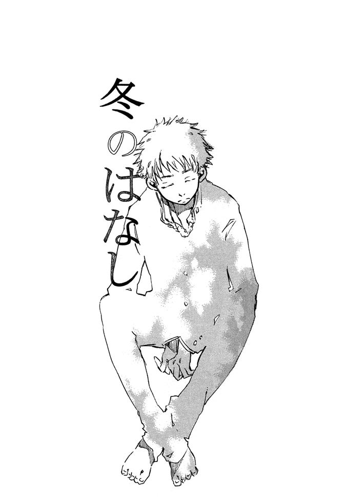 Ookiku Furikabutte - A Winter's Tale (Doujinshi) 第2页