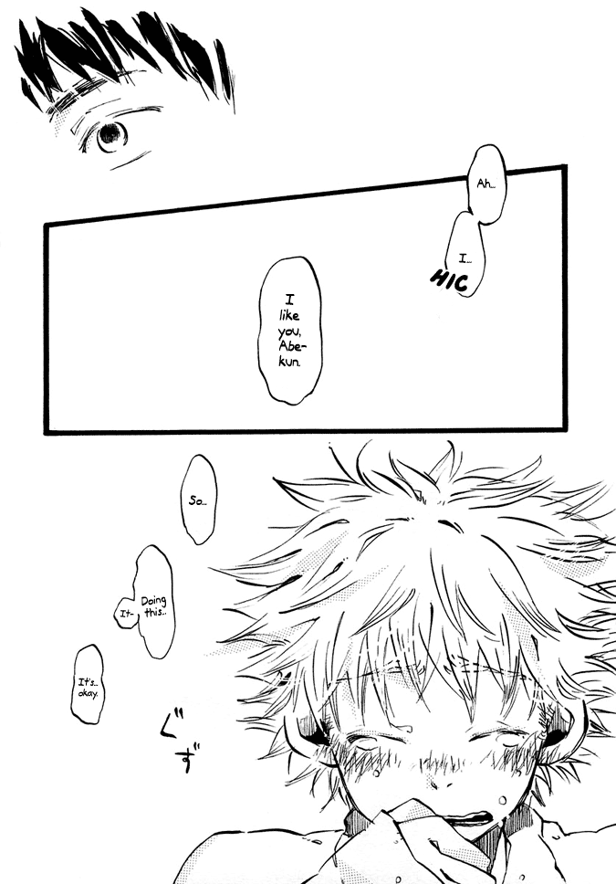 Ookiku Furikabutte - A Winter's Tale (Doujinshi) Oneshot 第13页