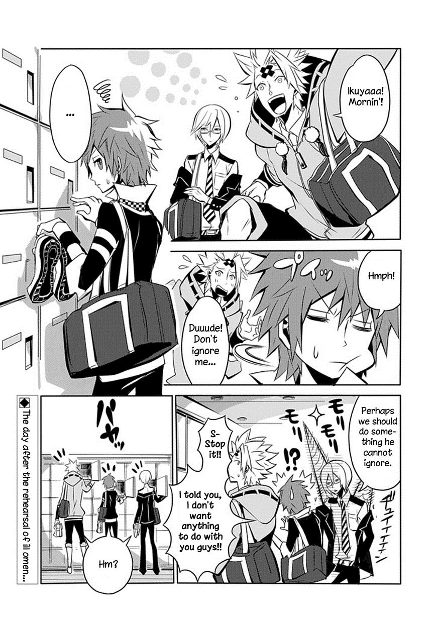Ukare Bakemono no Hogaraka na Hatan Sunflower Power! (Literally) 第1页