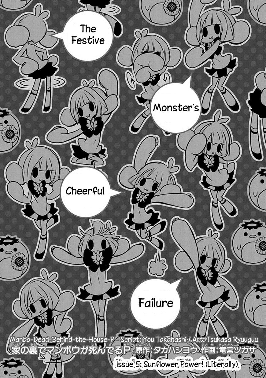 Ukare Bakemono no Hogaraka na Hatan Sunflower Power! (Literally) 第2页