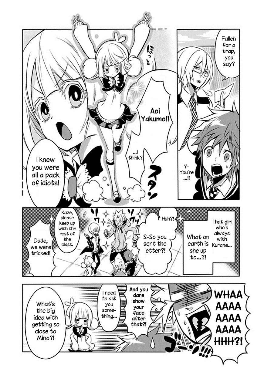 Ukare Bakemono no Hogaraka na Hatan Sunflower Power! (Literally) 第12页