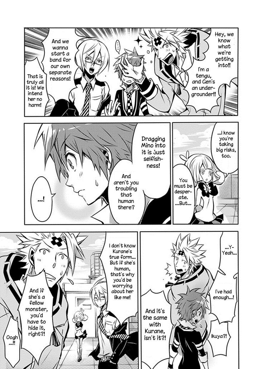 Ukare Bakemono no Hogaraka na Hatan Sunflower Power! (Literally) 第15页