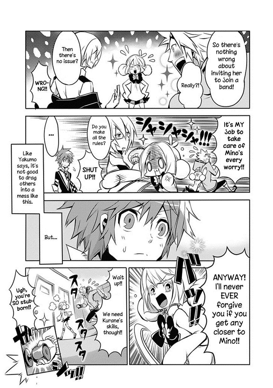 Ukare Bakemono no Hogaraka na Hatan Sunflower Power! (Literally) 第17页