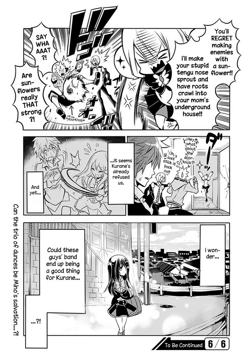 Ukare Bakemono no Hogaraka na Hatan Sunflower Power! (Literally) 第19页