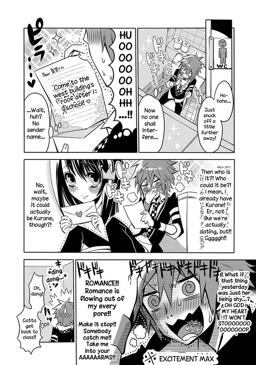 Ukare Bakemono no Hogaraka na Hatan Sunflower Power! (Literally) 第7页