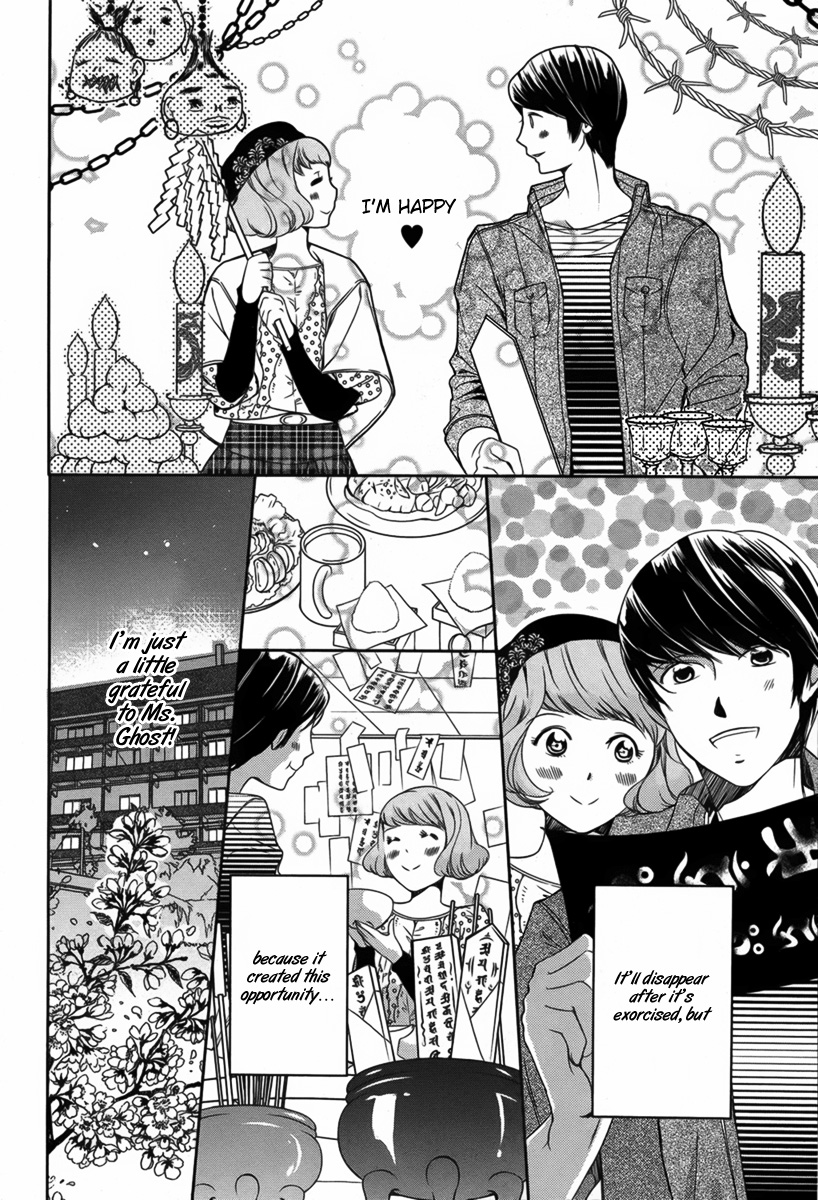 Me, Him, and One More♡ Oneshot 第13页