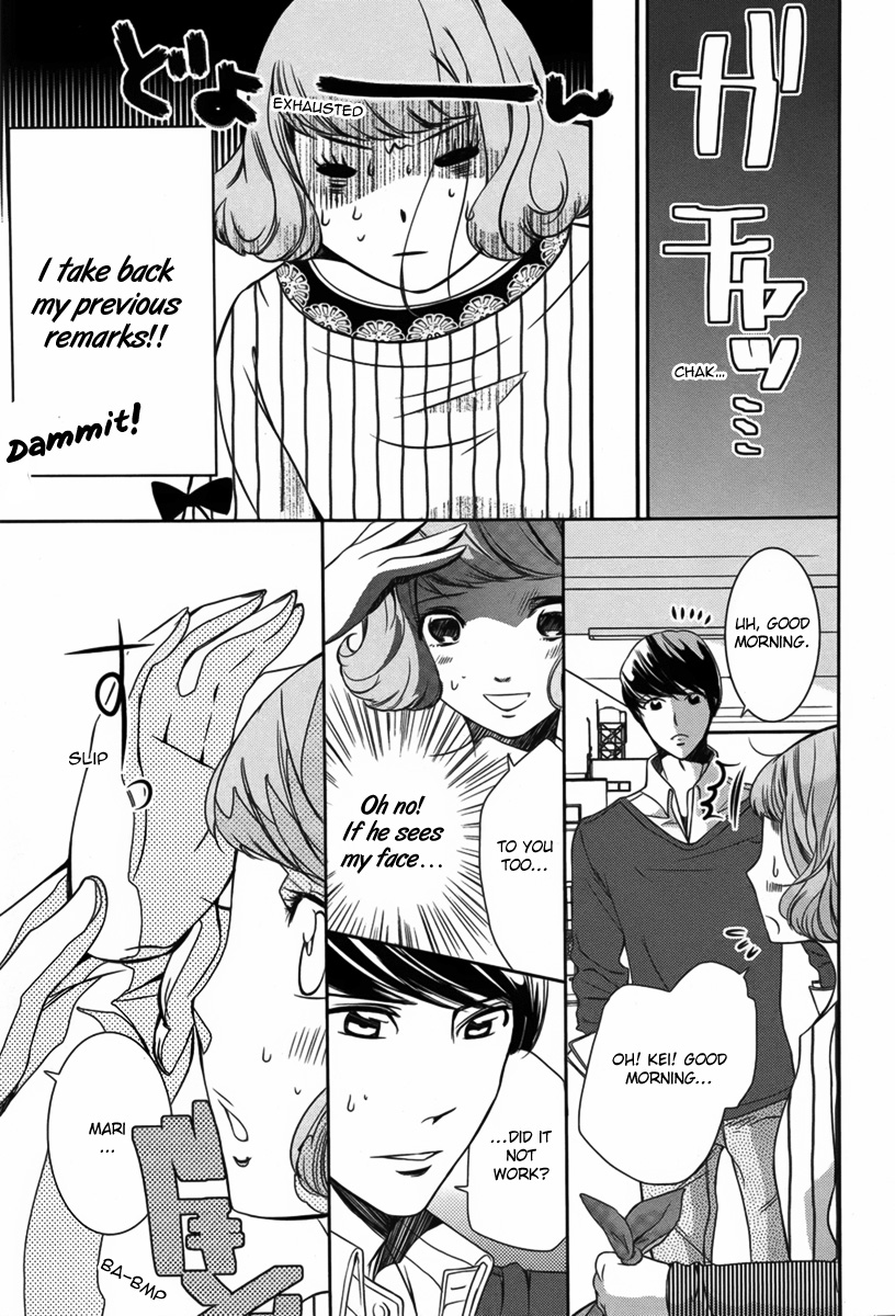 Me, Him, and One More♡ Oneshot 第14页