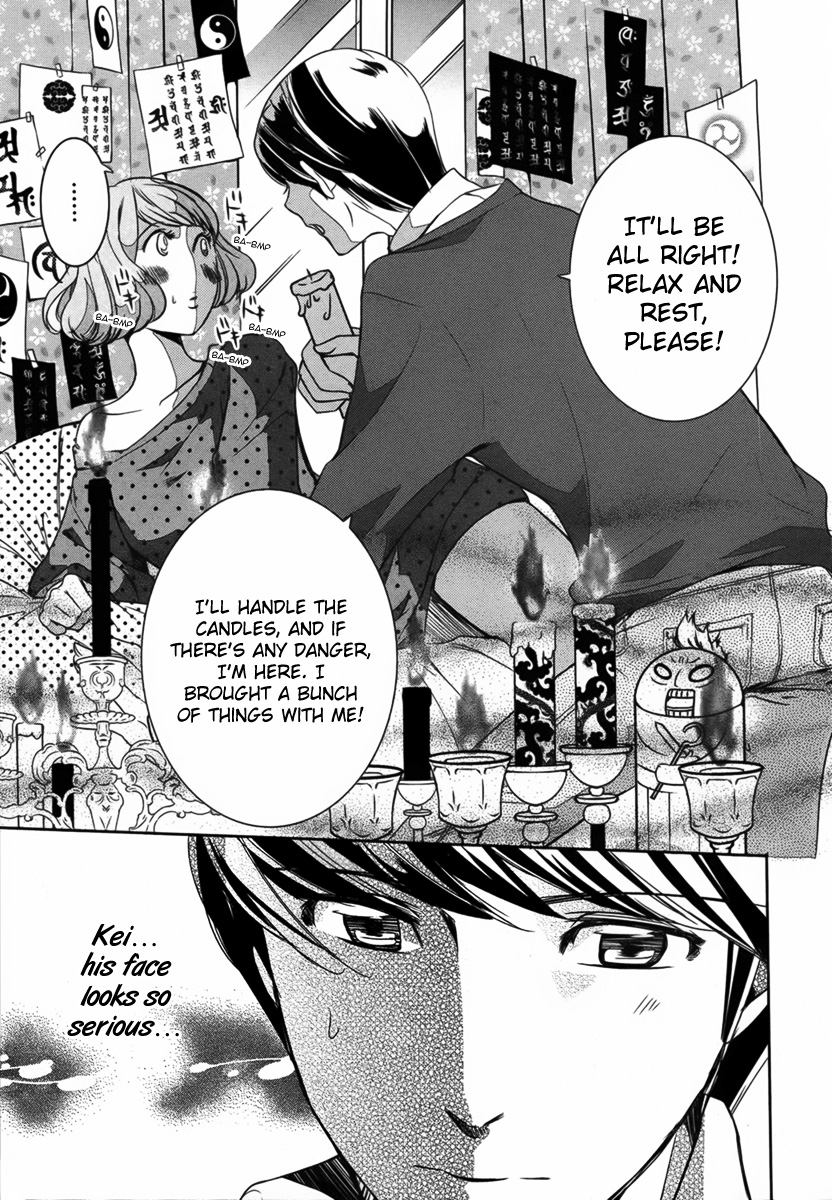 Me, Him, and One More♡ Oneshot 第16页