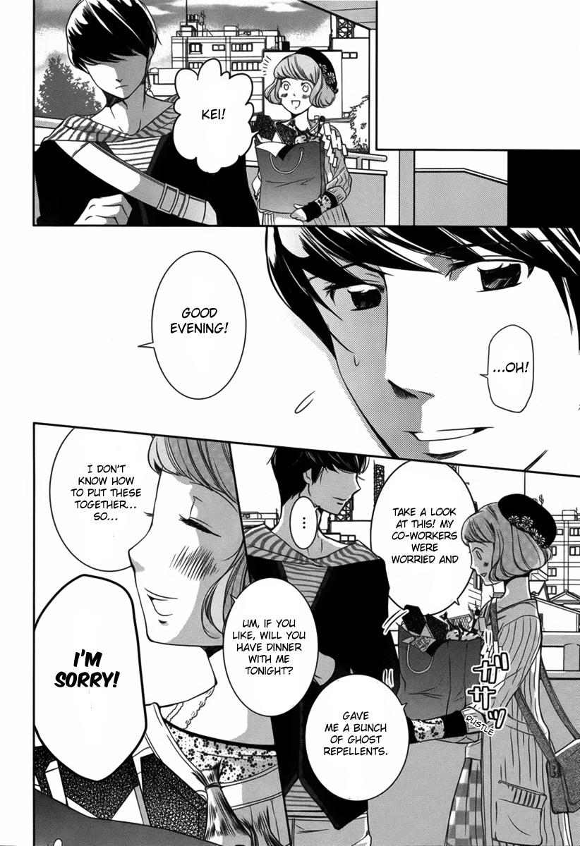 Me, Him, and One More♡ Oneshot 第21页