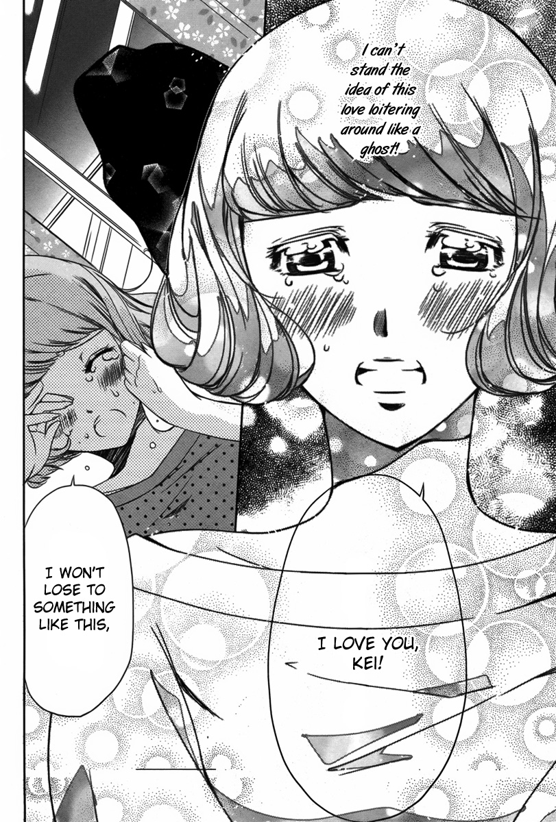 Me, Him, and One More♡ Oneshot 第31页