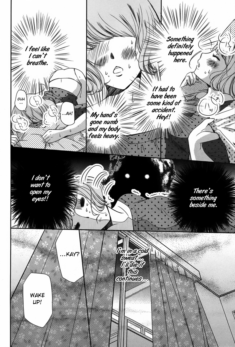 Me, Him, and One More♡ 第5页