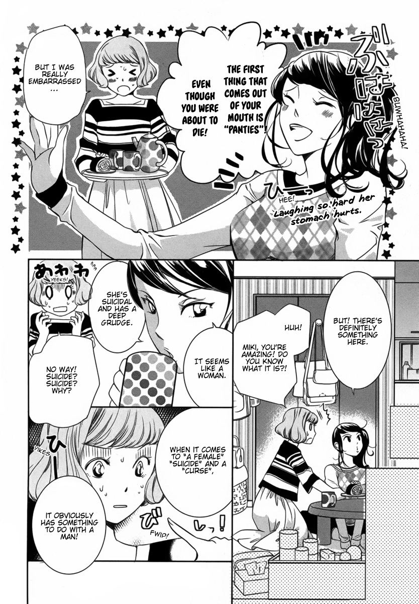 Me, Him, and One More♡ 第7页