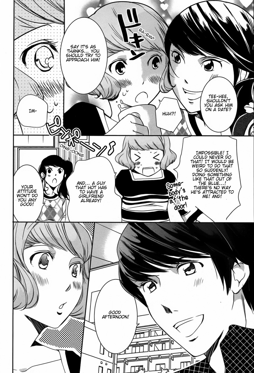 Me, Him, and One More♡ Oneshot 第9页