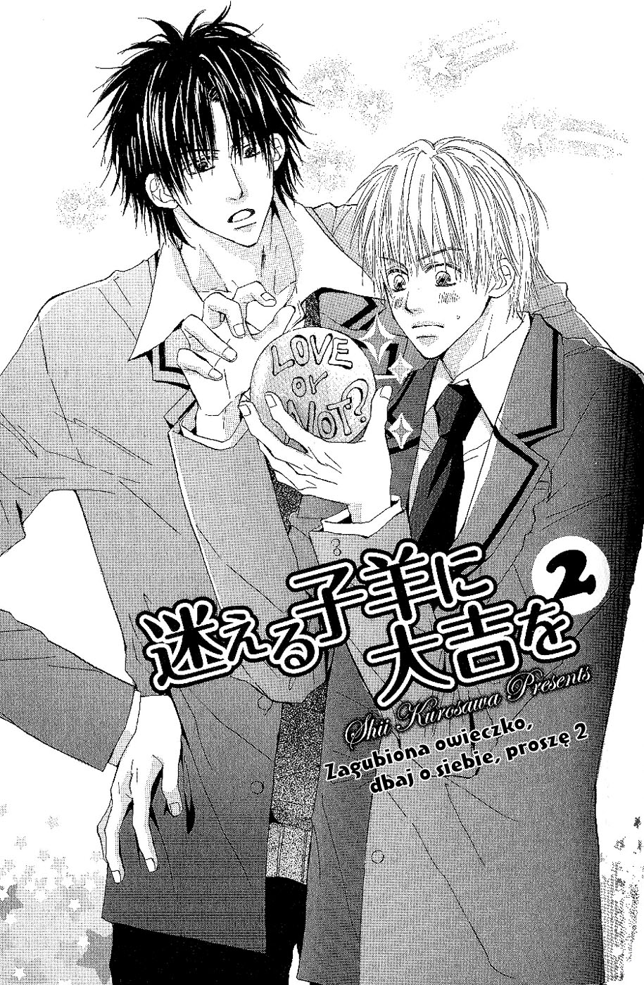 Bijo, Tokidoki Yajuu Vol. 1 Ch. 5 第1页