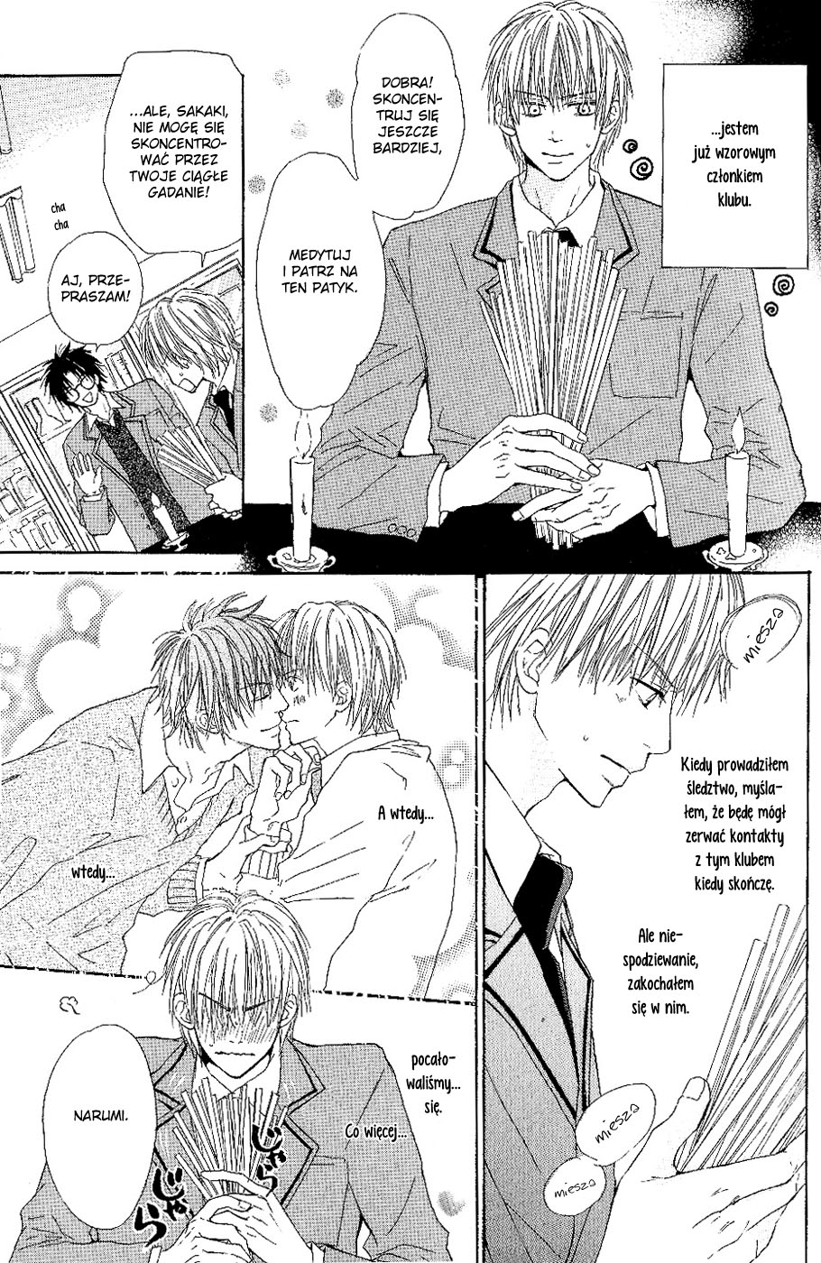 Bijo, Tokidoki Yajuu Vol. 1 Ch. 5 第3页