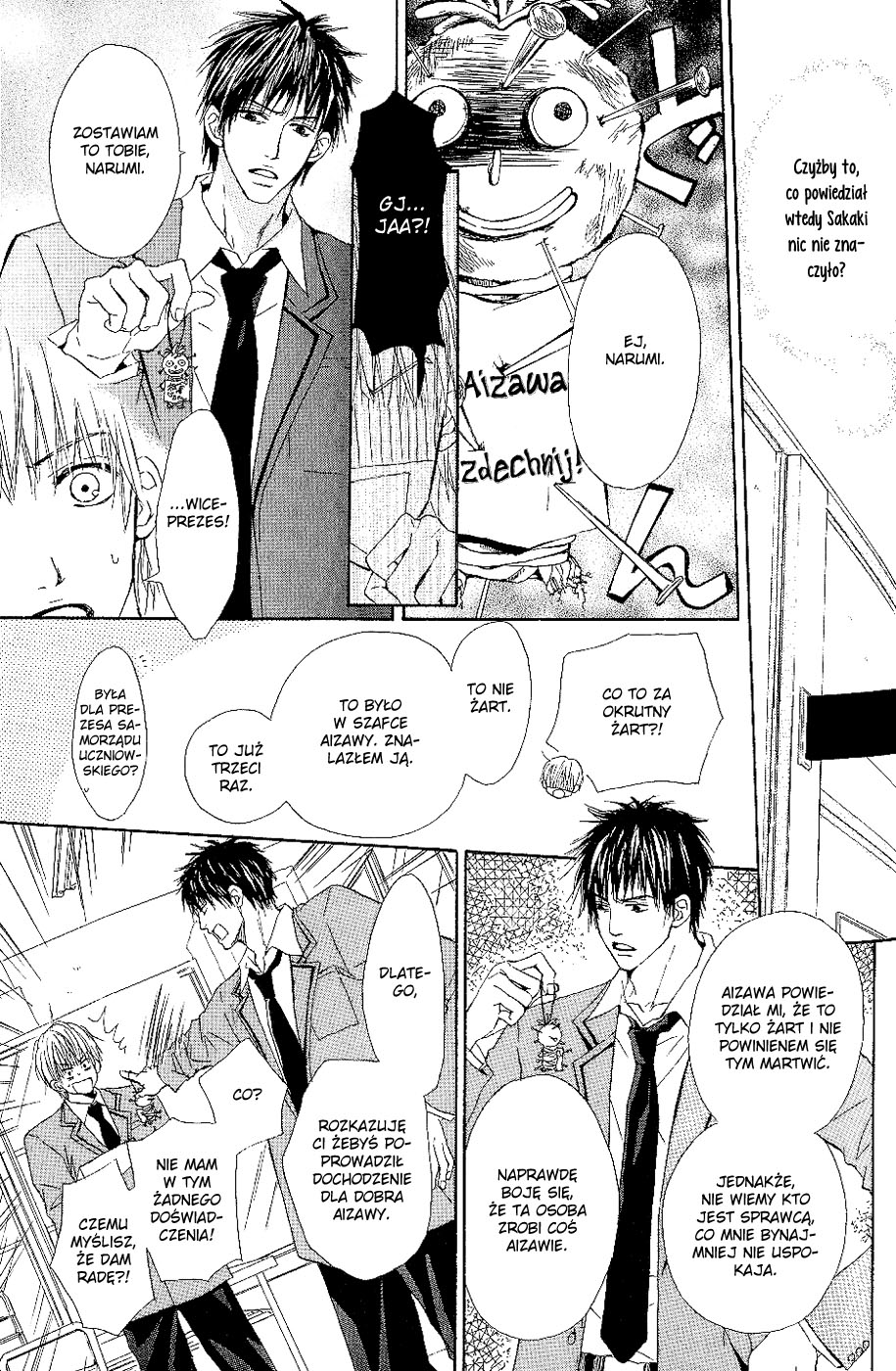 Bijo, Tokidoki Yajuu Vol. 1 Ch. 5 第5页