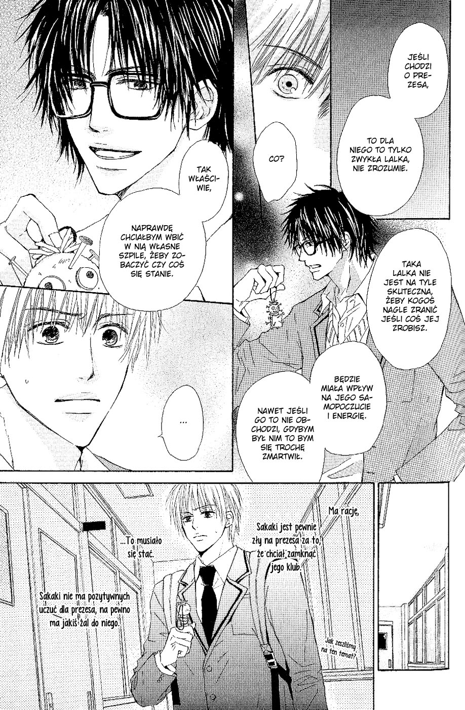 Bijo, Tokidoki Yajuu Vol. 1 Ch. 5 第7页