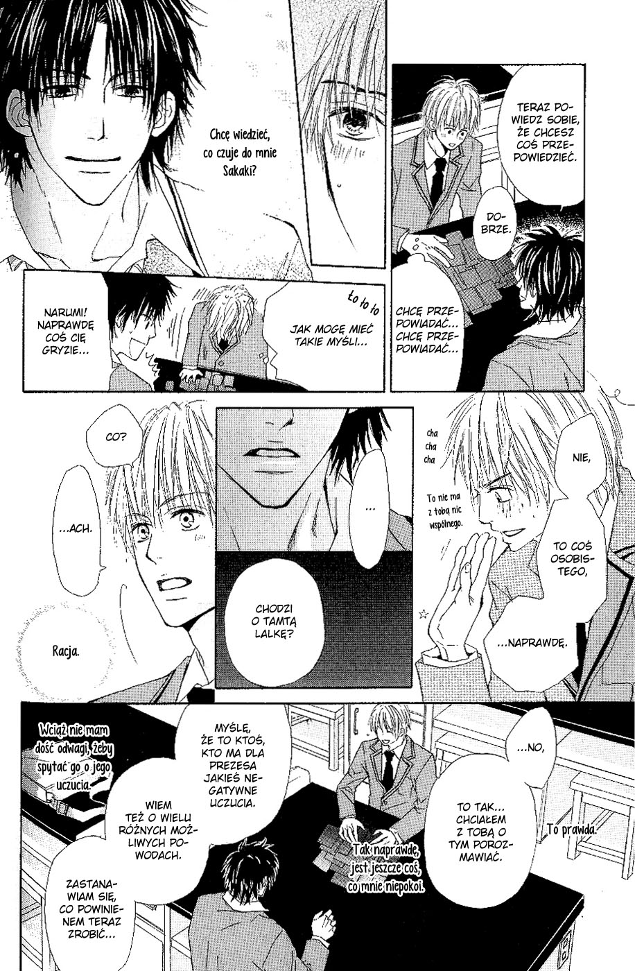 Bijo, Tokidoki Yajuu Vol. 1 Ch. 5 第10页