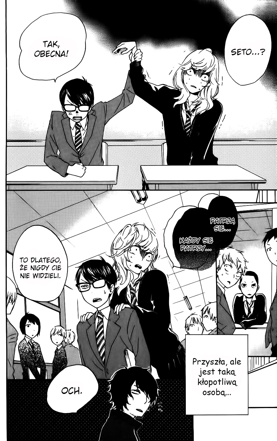 Ootagawa Junjou Lovers Vol. 1 Ch. 4.5 第29页