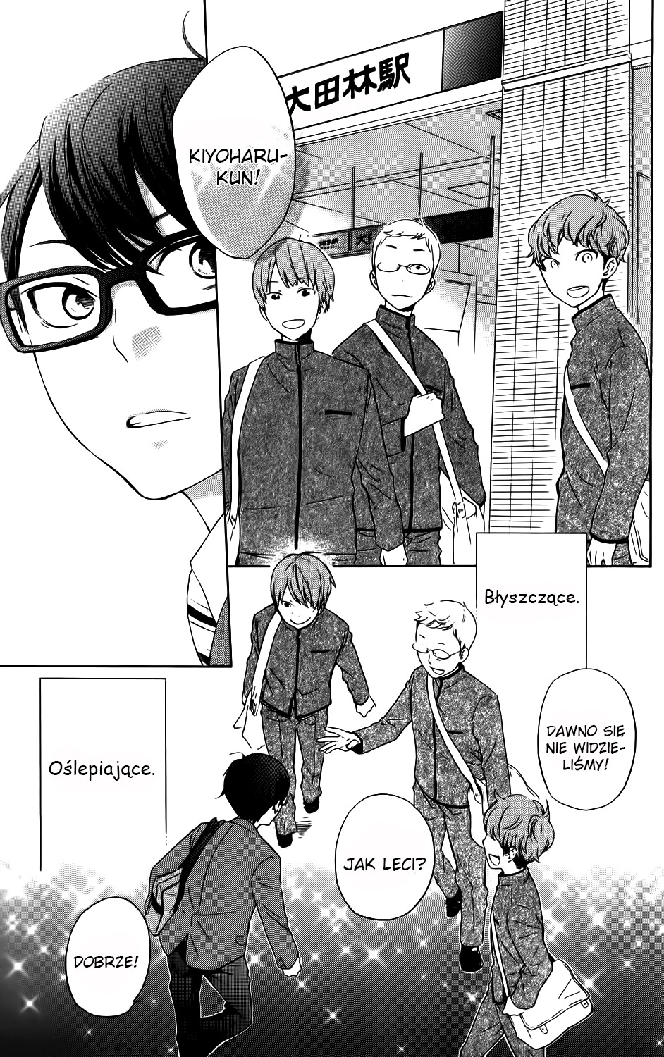 Ootagawa Junjou Lovers Vol. 1 Ch. 4.5 第4页