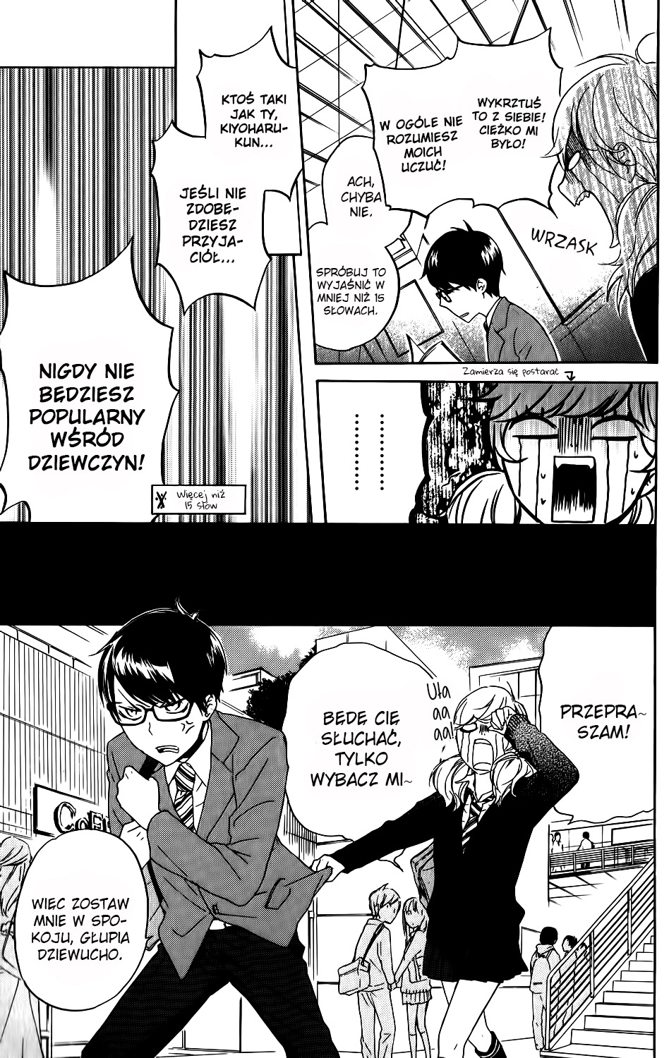 Ootagawa Junjou Lovers Vol. 1 Ch. 4.5 第36页