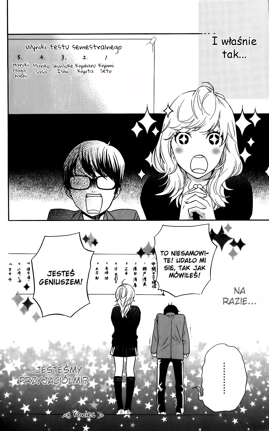 Ootagawa Junjou Lovers Vol. 1 Ch. 4.5 第49页