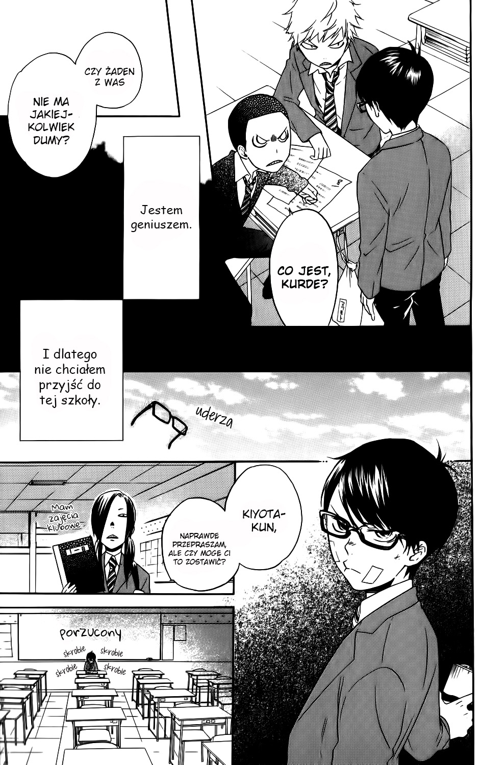 Ootagawa Junjou Lovers Vol. 1 Ch. 4.5 第8页