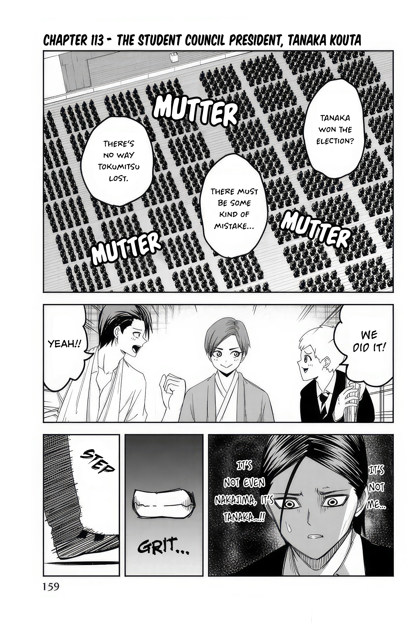 Ijimeru Yabai Yatsu 第1页