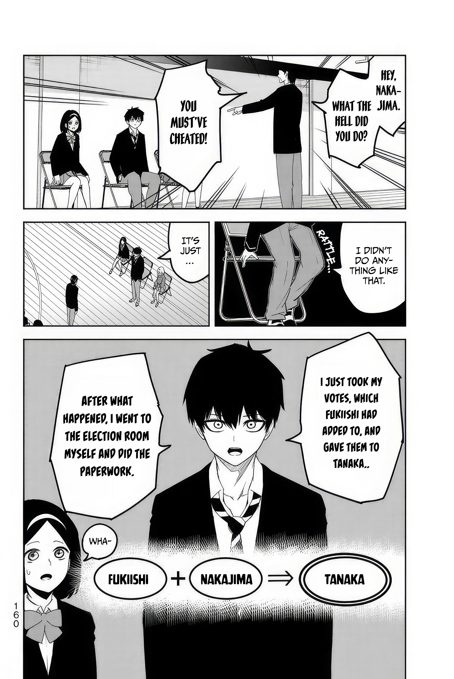 Ijimeru Yabai Yatsu 第2页