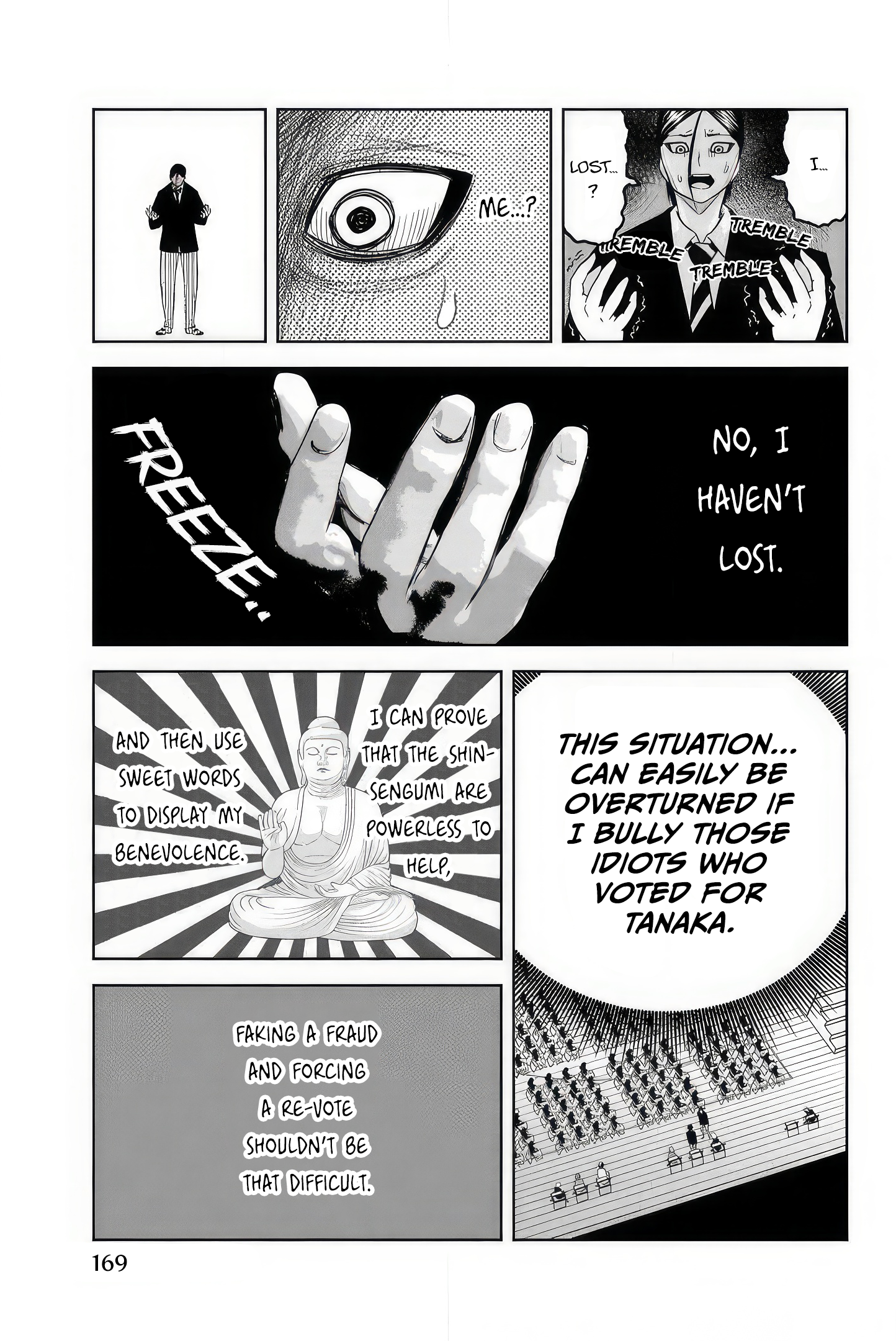 Ijimeru Yabai Yatsu The Student Council President, Tanaka Kouta 第11页