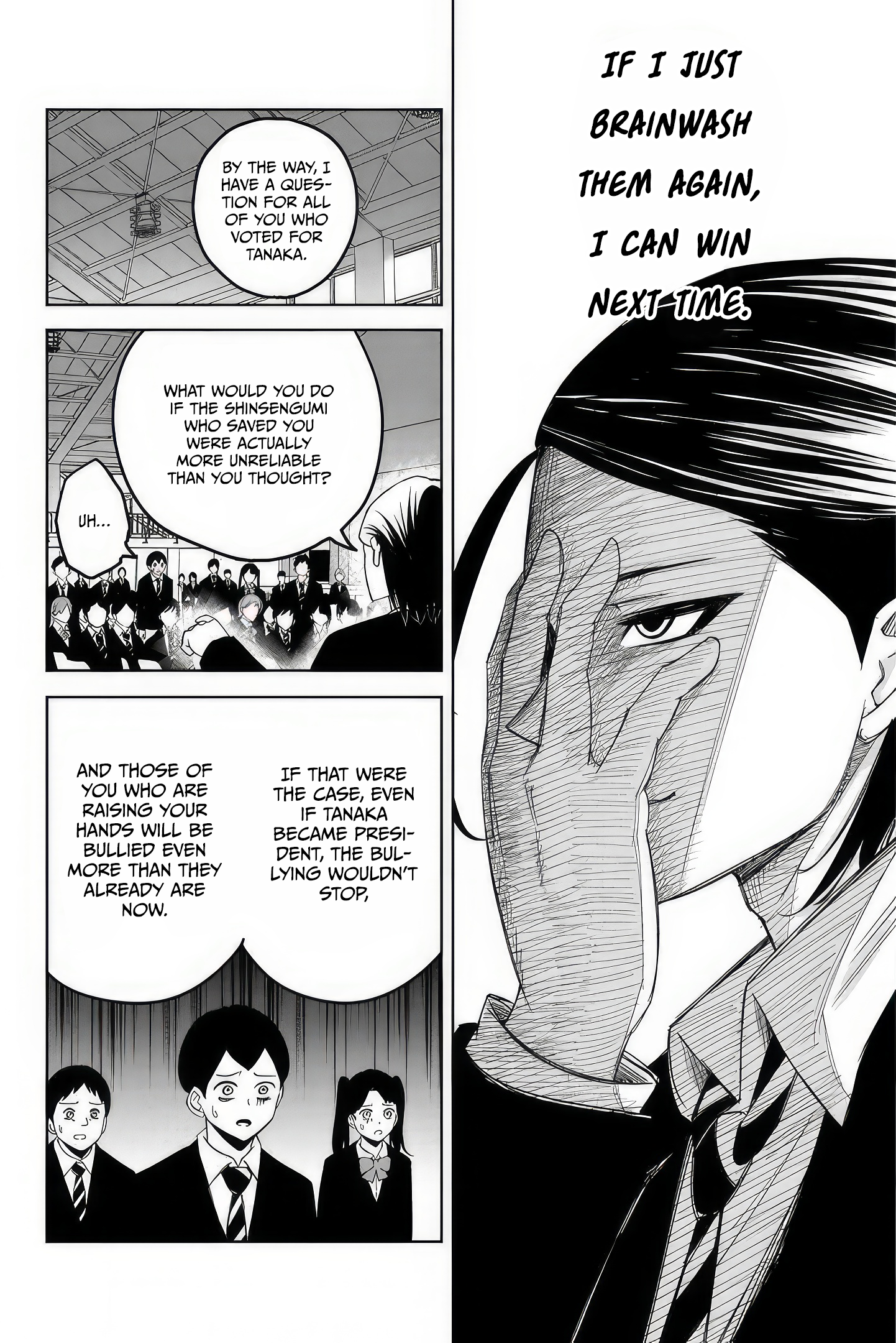 Ijimeru Yabai Yatsu The Student Council President, Tanaka Kouta 第12页