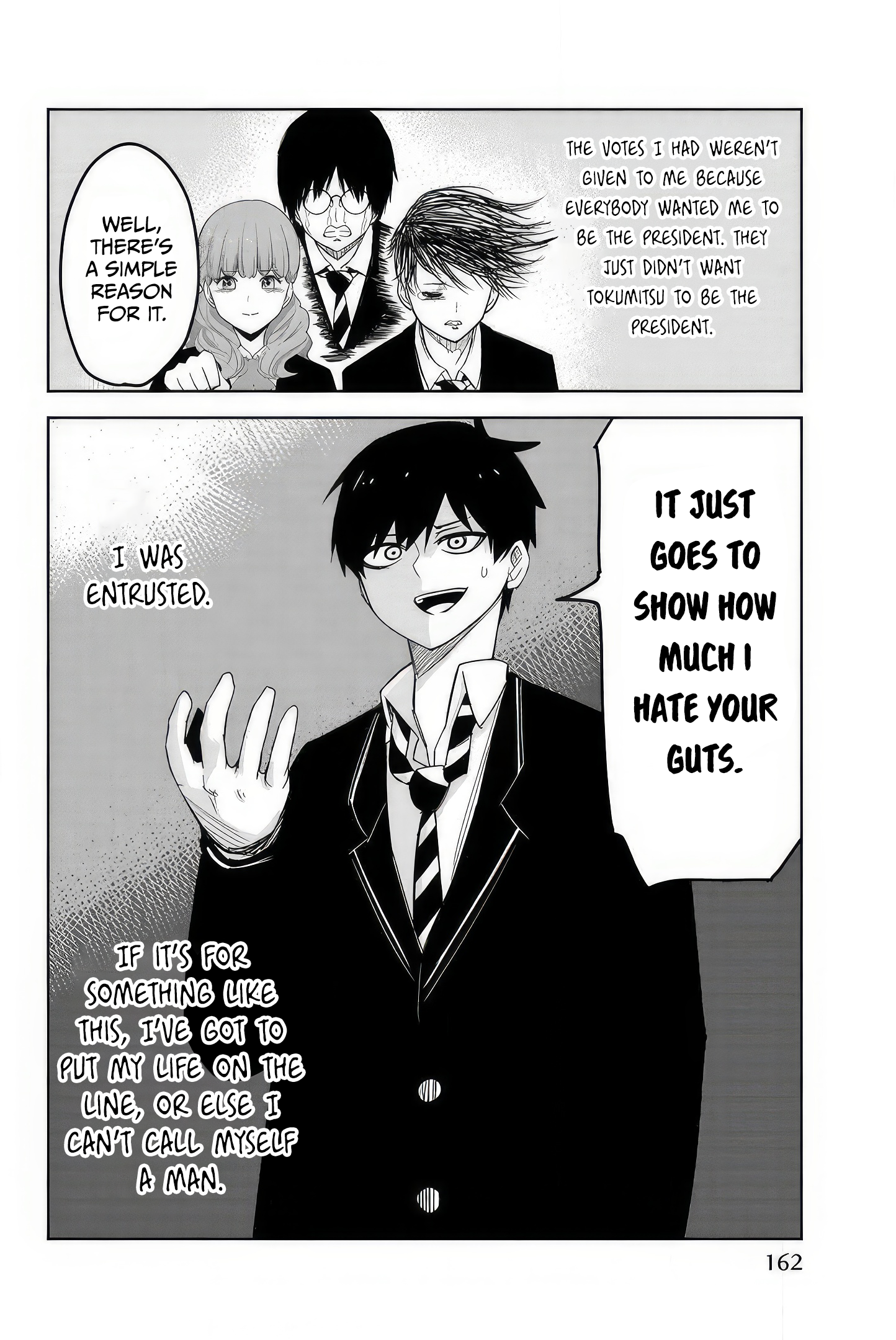 Ijimeru Yabai Yatsu 第4页