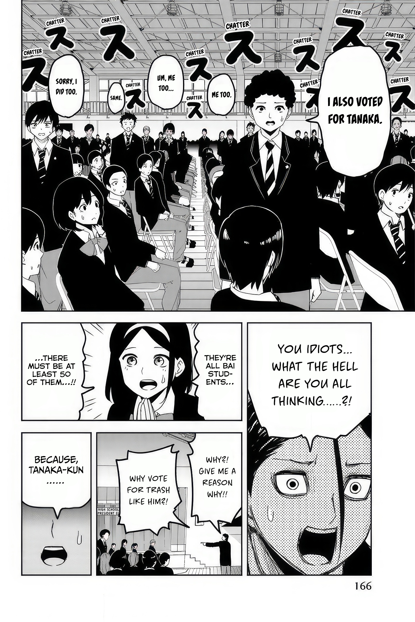 Ijimeru Yabai Yatsu 第8页