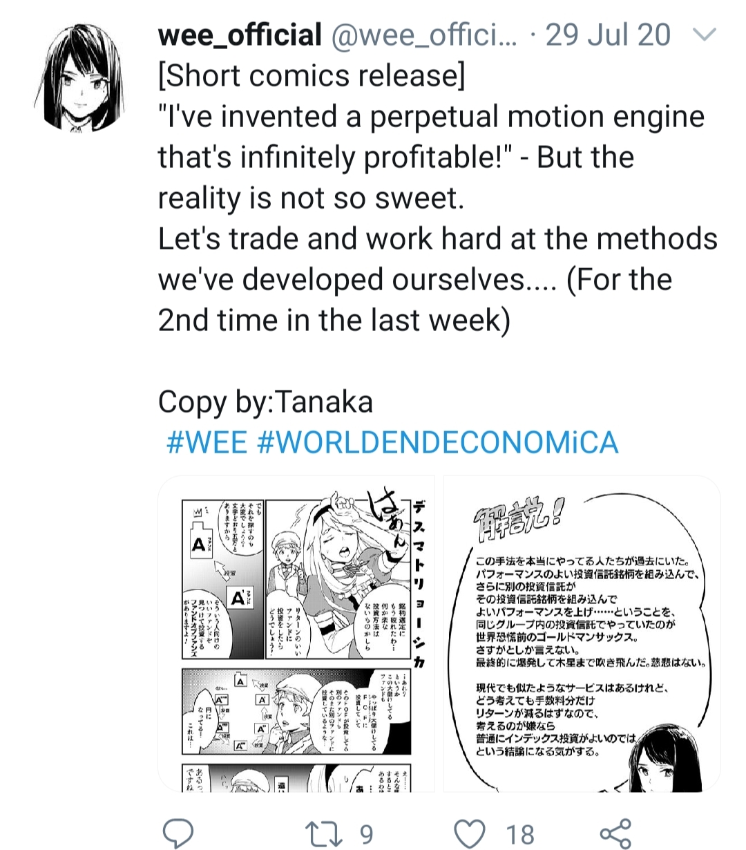 World End Economica (Short Comic) Death Matryoshka 2020/07/29 第4页