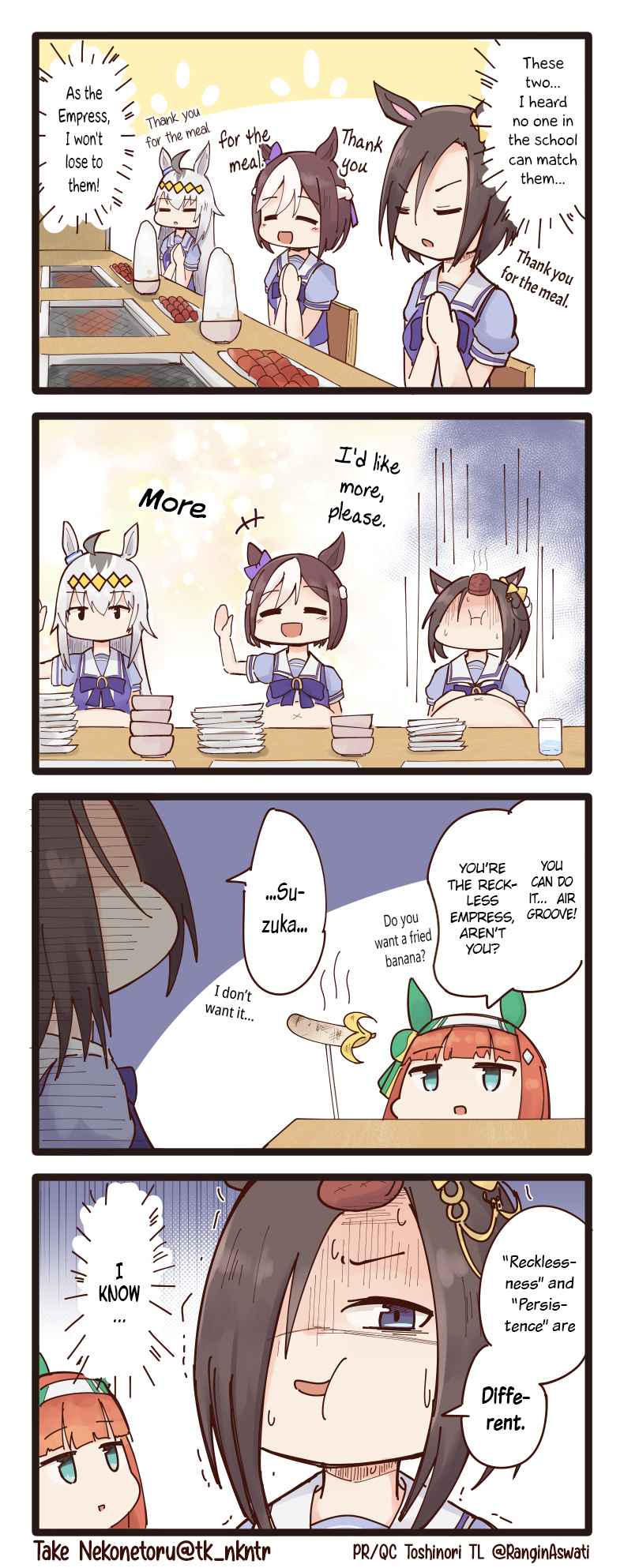 Uma Musume - Break Time (Doujinshi) 第6页