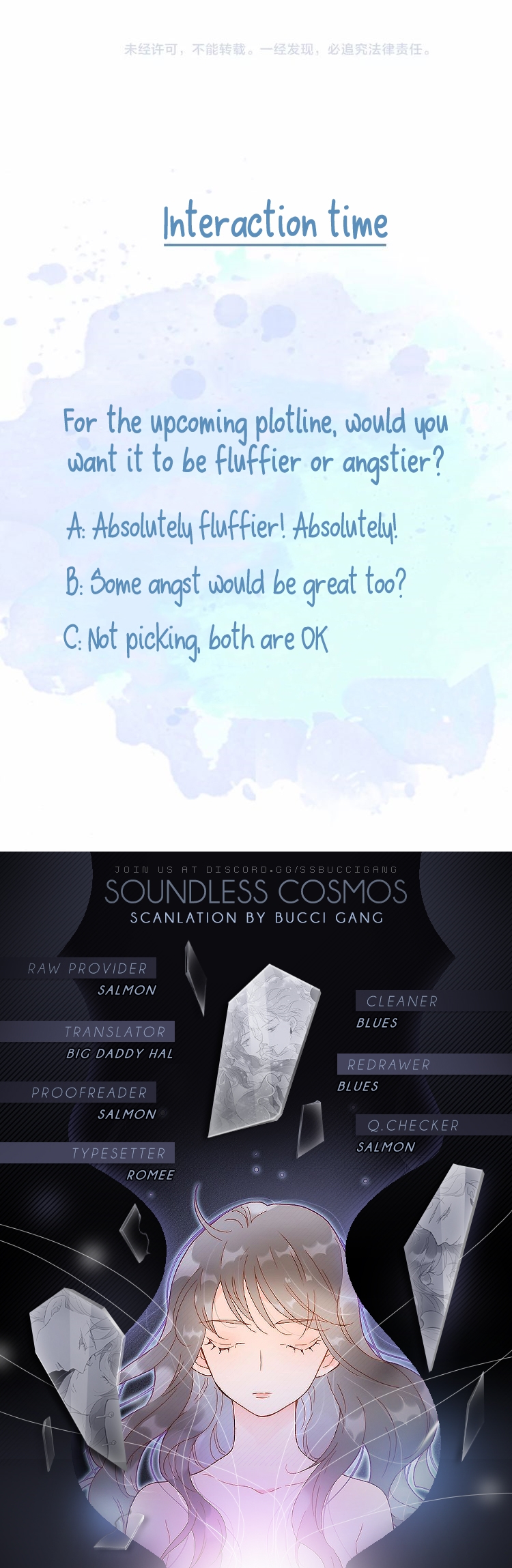 Soundless Cosmos Their Love Song 第5页