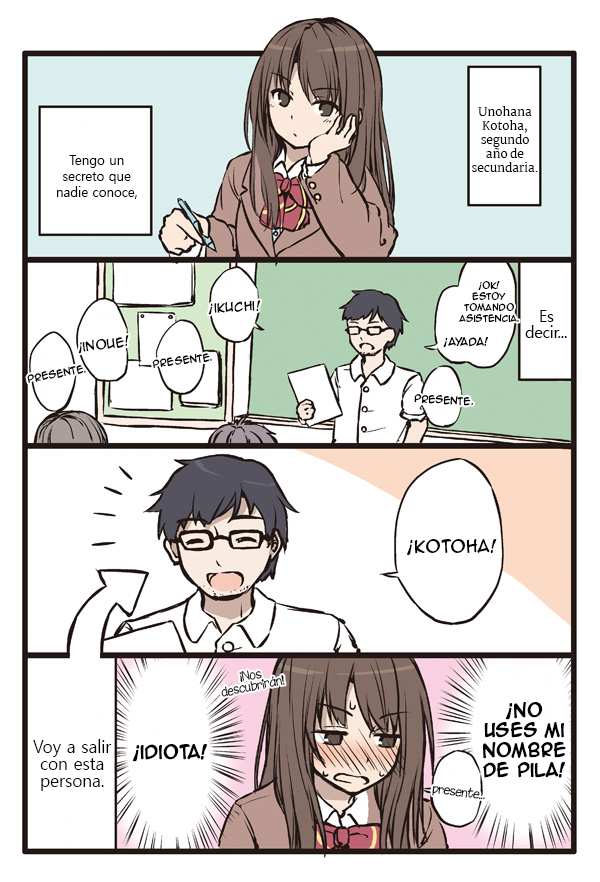Shoujo à la Carte Sensei y la comedia de amor de una chica inmoral. 第1页