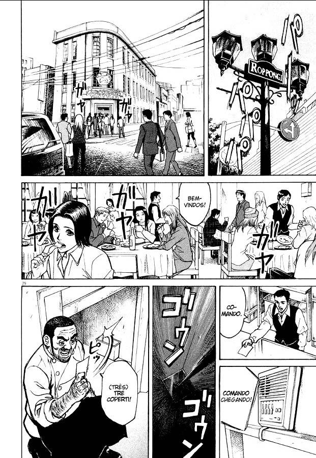 Bambino! Vol. 1 Ch. 2 第29页