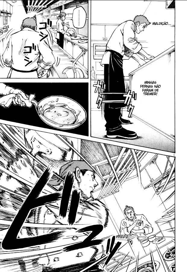 Bambino! Vol. 1 Ch. 2 第7页