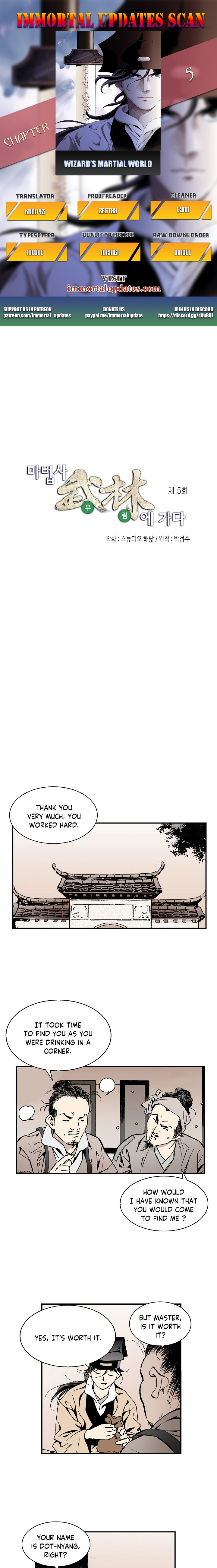 Magician's Murim Adventures Ch. 5 第1页