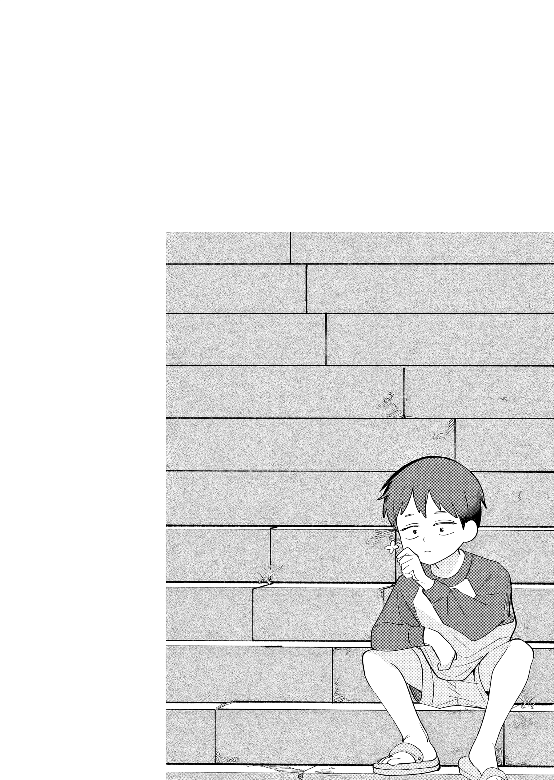 Osananajimi wo Miru Me ga Kawatte Shimatta Ch. 3 第14页