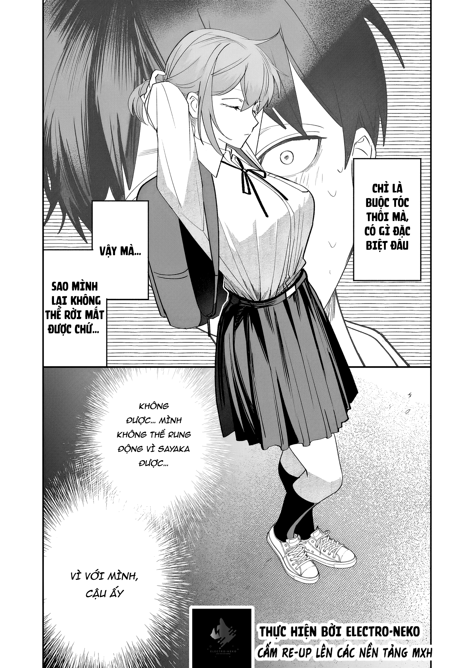 Osananajimi wo Miru Me ga Kawatte Shimatta Ch. 3 第19页