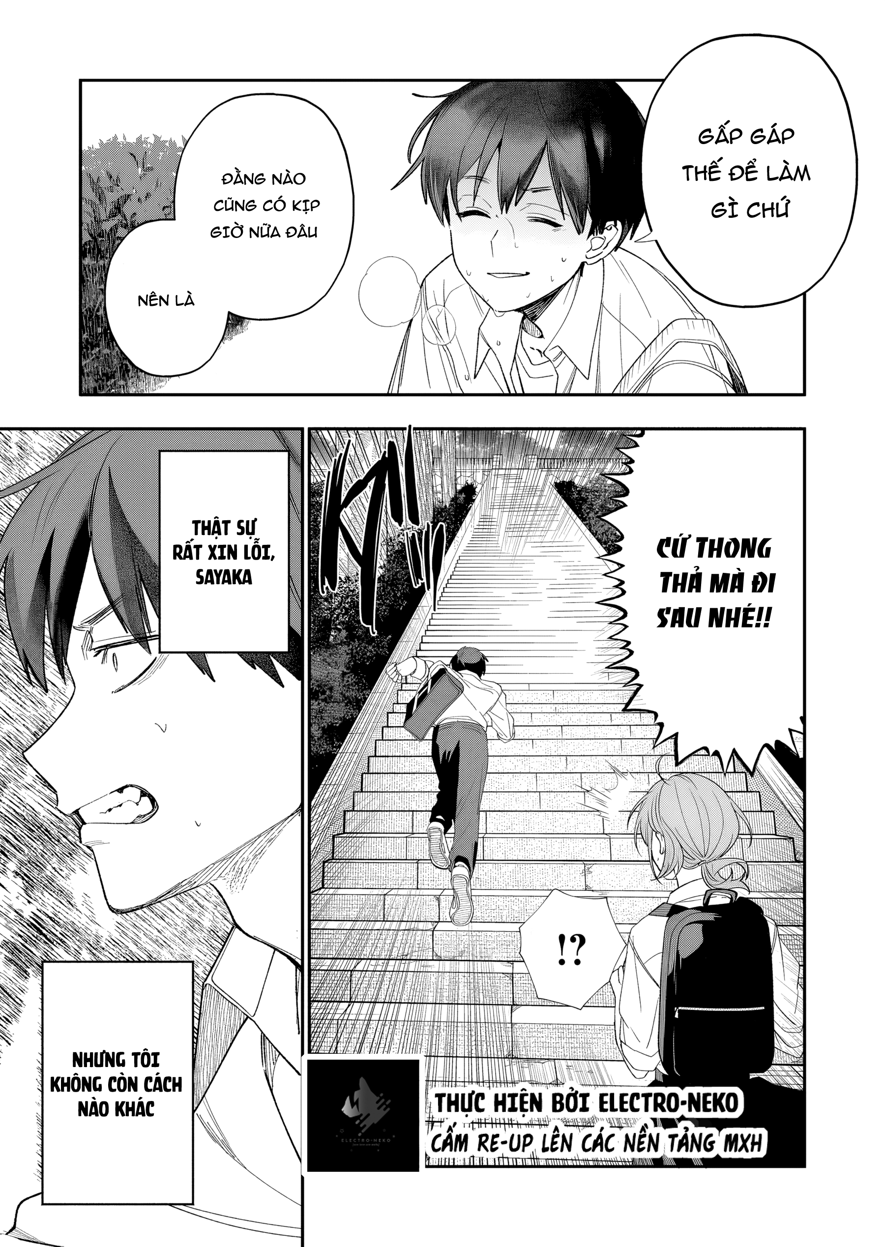 Osananajimi wo Miru Me ga Kawatte Shimatta Ch. 3 第7页